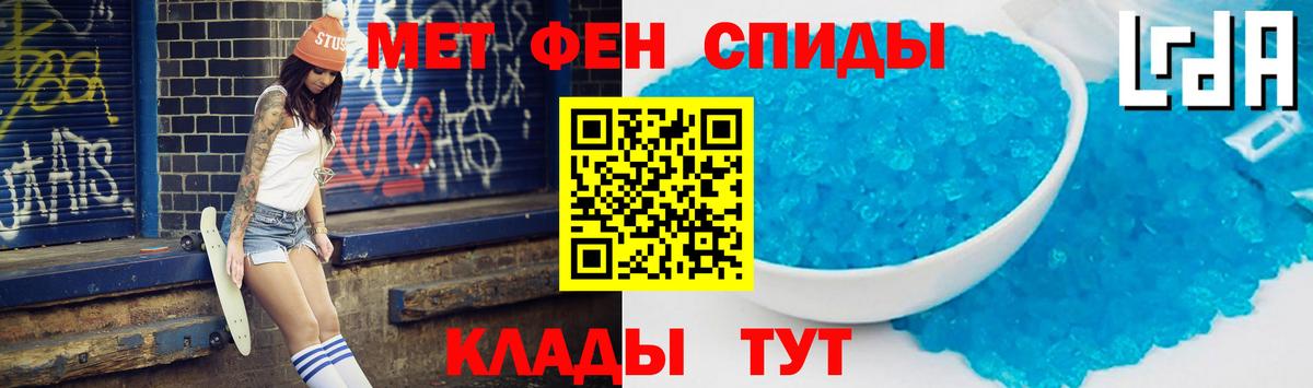 Amphetamine Розовый Энгельс