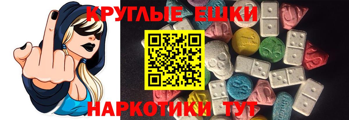 ЭКСТАЗИ Cube Энгельс