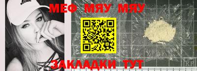 герыч Кумертау