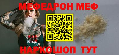 герыч Кумертау