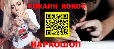 синтетический гашиш Кунгур