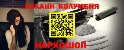 синтетический гашиш Кунгур