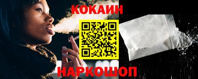 синтетический гашиш Кунгур