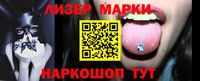 синтетический гашиш Кунгур