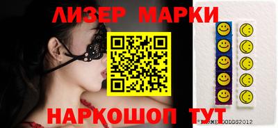синтетический гашиш Кунгур