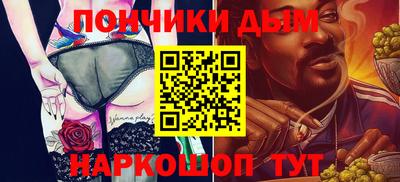 синтетический гашиш Кунгур