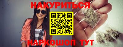 синтетический гашиш Кунгур