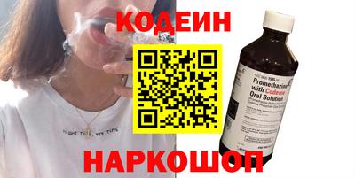 синтетический гашиш Кунгур