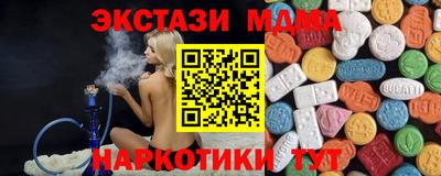 синтетический гашиш Кунгур
