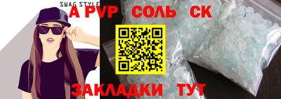 синтетический гашиш Кунгур