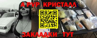 герыч Кумертау
