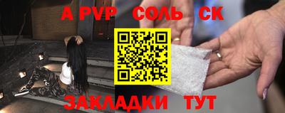 соль курить ск Кулебаки