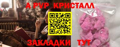 синтетический гашиш Кунгур