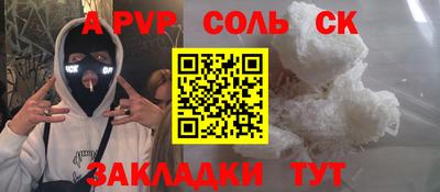 синтетический гашиш Кунгур