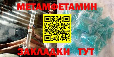 синтетический гашиш Кунгур
