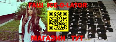 синтетический гашиш Кунгур