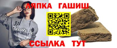 синтетический гашиш Кунгур