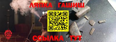 соль курить ск Кулебаки