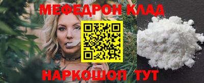 соль курить ск Кулебаки