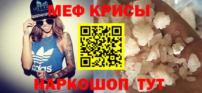 синтетический гашиш Кунгур