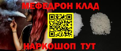 синтетический гашиш Кунгур