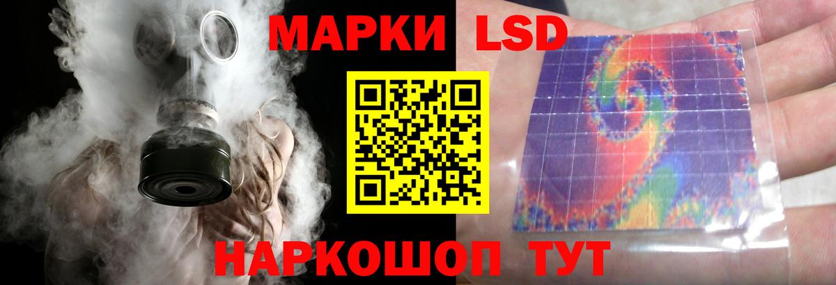 ЛСД экстази  Лсд 25 экстази кислота  Энгельс  Вход с VPN  LSD-25 экстази ecstasy 