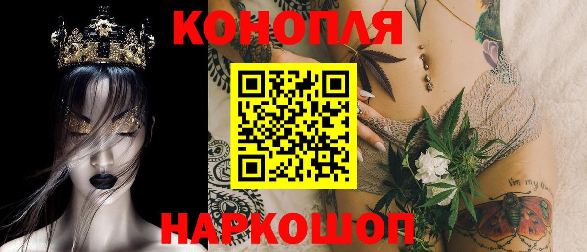 Канабис VHQ Энгельс