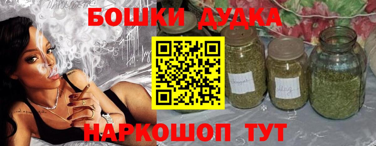 Каннабис Amnesia  Конопля планчик  Энгельс  Вход с VPN  Конопля тримм 